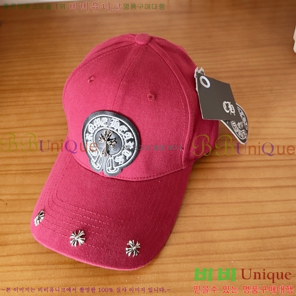 ũ������ ��ĸ ���� 19CH267292-4
