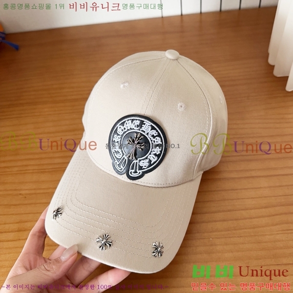 ũ������ ��ĸ ���� 19CH267292-3