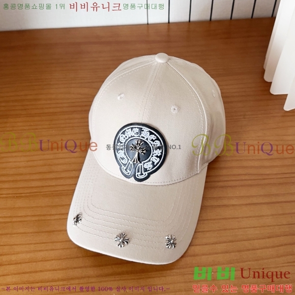ũ������ ��ĸ ���� 19CH267292-3