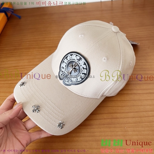 ũ������ ��ĸ ���� 19CH267292-3