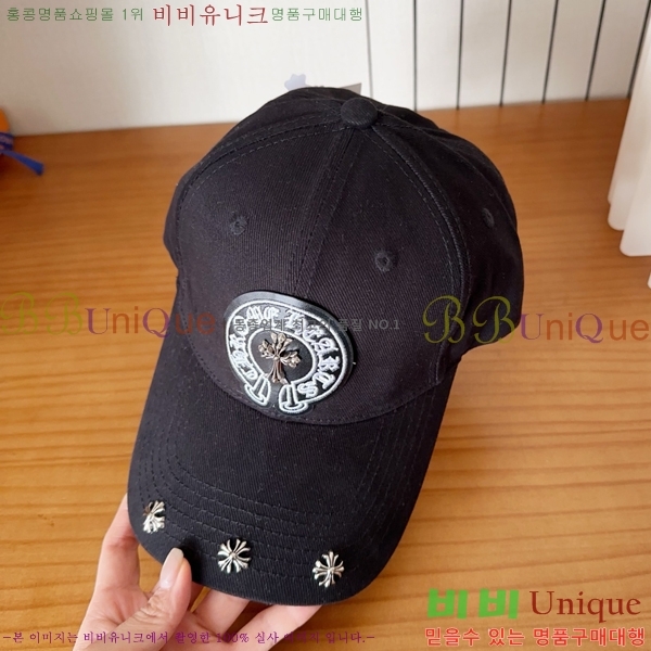 ũ������ ��ĸ ���� 19CH267292-2