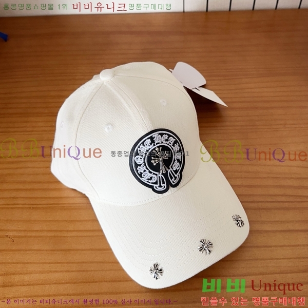 ũ������ ��ĸ ���� 19CH267292-1