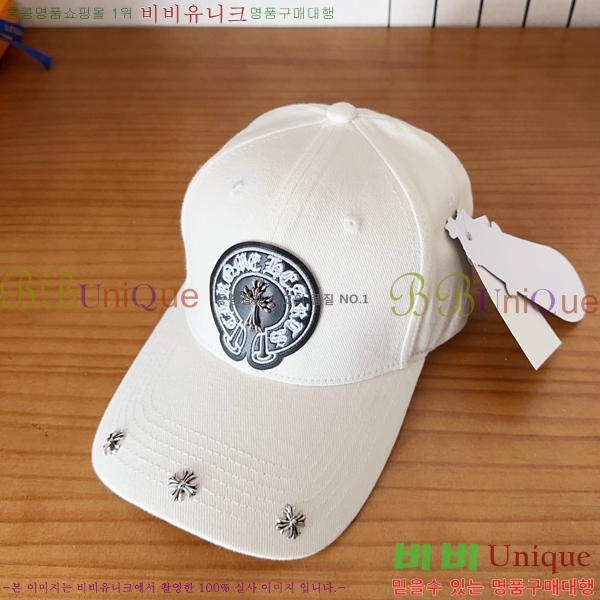 ũ������ ��ĸ ���� 19CH267292-1