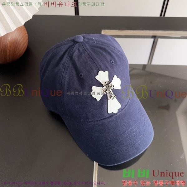 ũ������ ��ĸ ���� CH672835-3