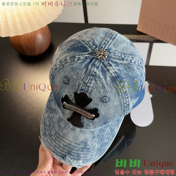 ũ������ ��ĸ ���� CH672836-2