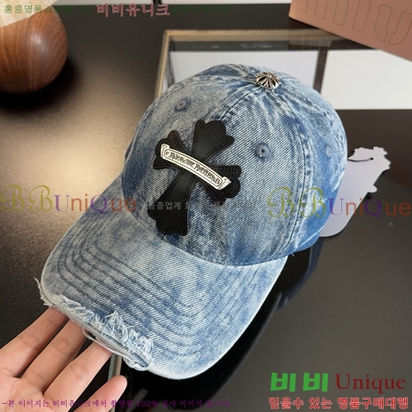 ũ������ ��ĸ ���� CH672836-2