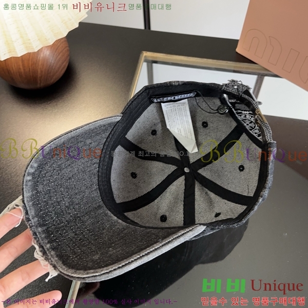ũ������ ��ĸ ���� CH672836-1