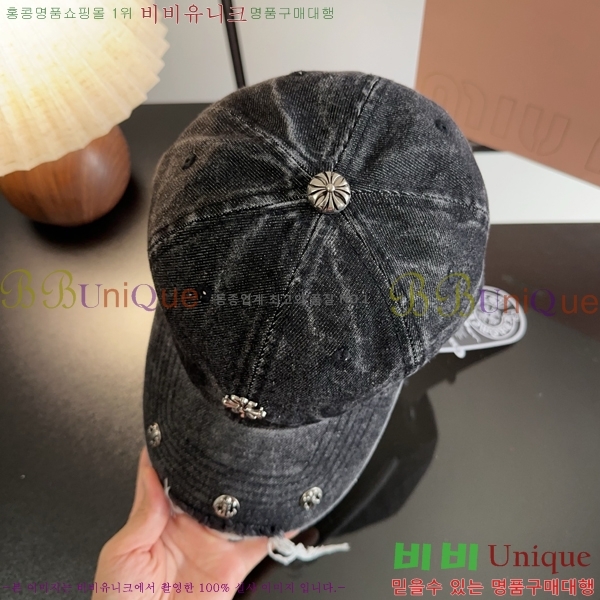 ũ������ ��ĸ ���� CH672834-1