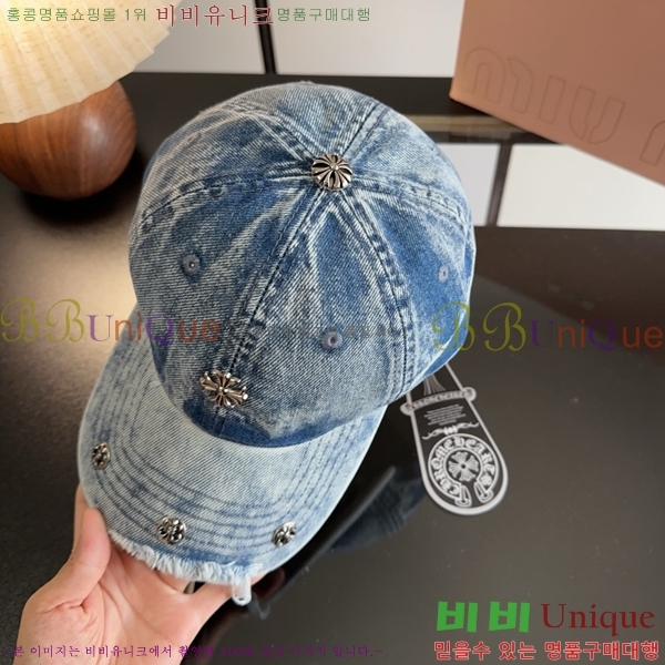 ũ������ ��ĸ ���� CH672834-2