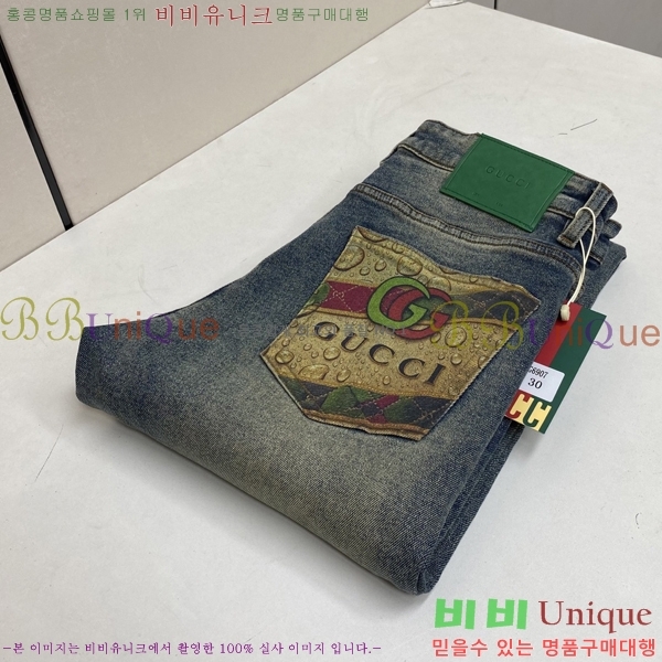 ���� ���� û���� 17GU267419-2