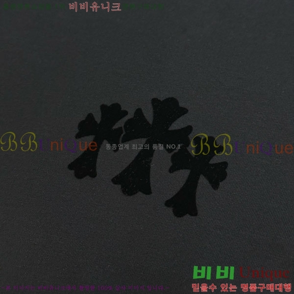 ���� ũ������ ����Ƽ CH5362753-2