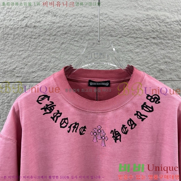 ���� ũ������ ������ ���� Ƽ���� 19CH26736-6