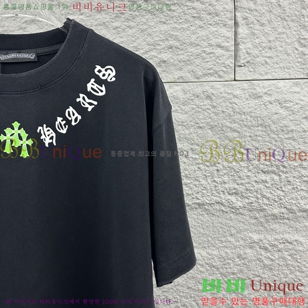 ���� ũ������ ������ ���� Ƽ���� 19CH26736-7