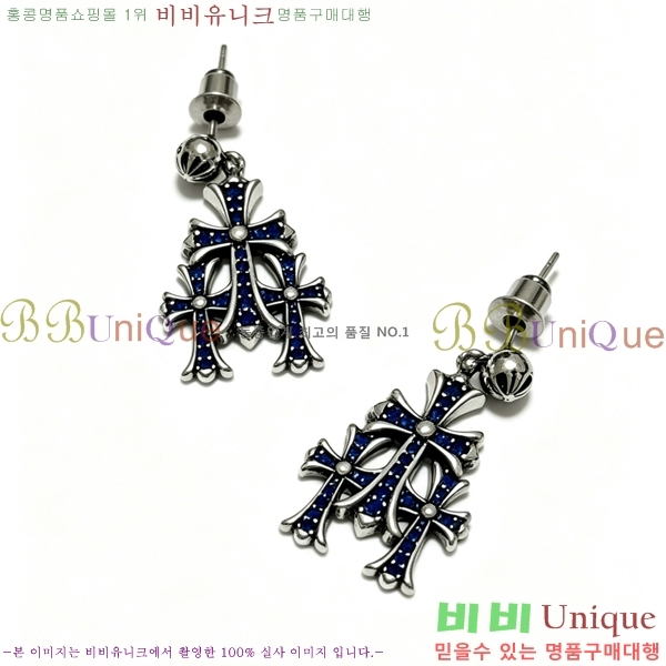 ���� ũ������ �Ͱ��� CHS12033-9