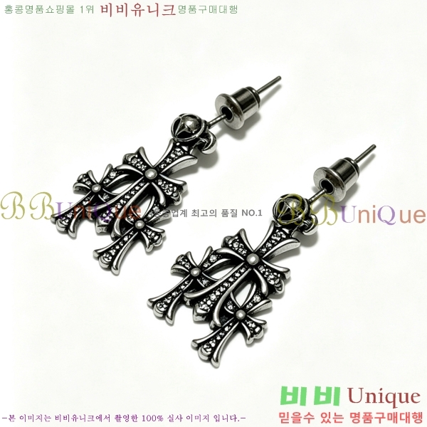 ���� ũ������ �Ͱ��� CHS12033-12