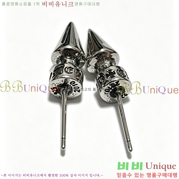 ���� ũ������ �Ͱ��� CHS12033-7