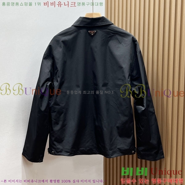 ���� ����� ��Ŷ PA246562-2