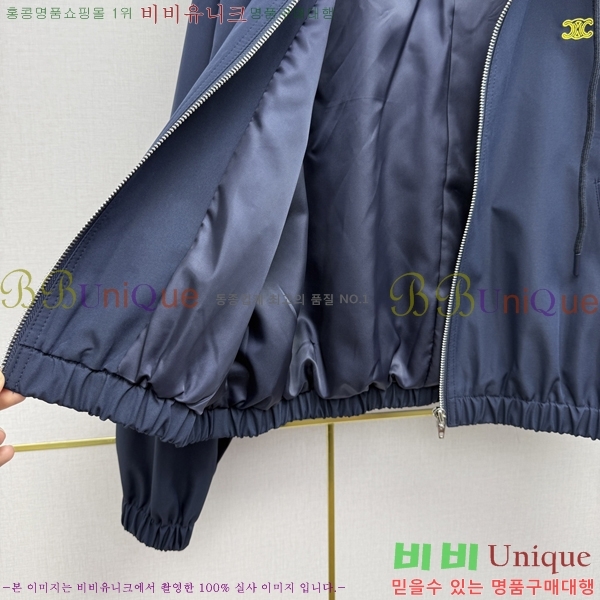 ���� ������ ��Ŷ CEL430474-2