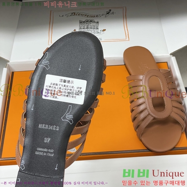���� �����޽� ���� H258890-4