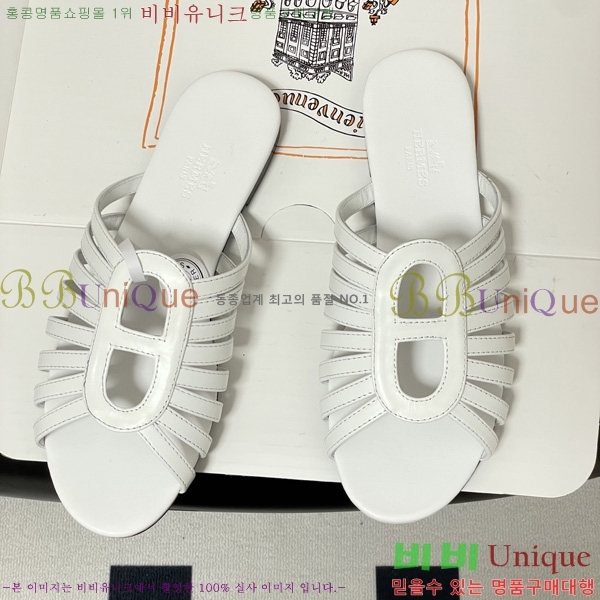 ���� �����޽� ���� H258890-2