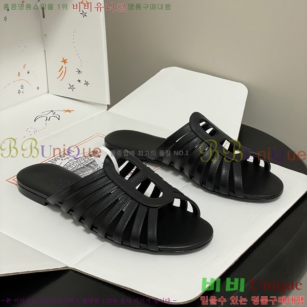 ���� �����޽� ���� H258890-3