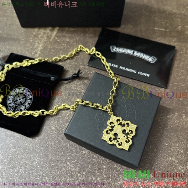 �������� ũ������ ����� CH43503666-2