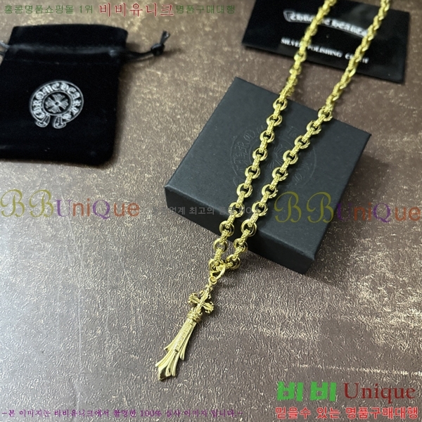 �������� ũ������ ����� CH43503666-3