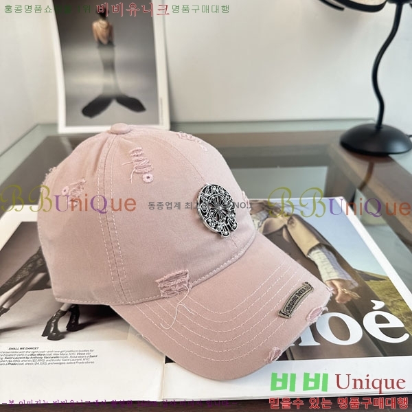 ũ������ ���� C528963-1