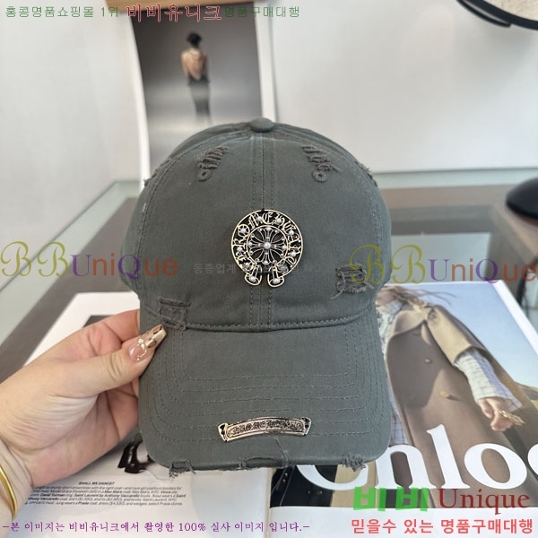 ũ������ ���� C528963-2