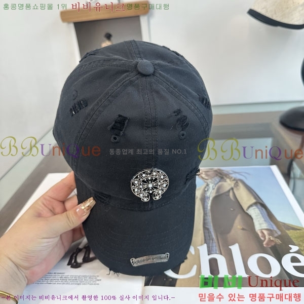 ũ������ ���� C528963-5