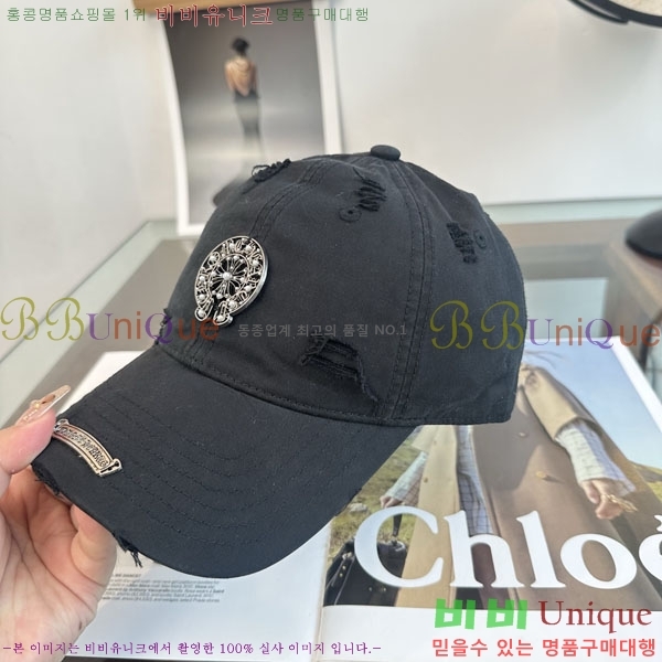 ũ������ ���� C528963-5
