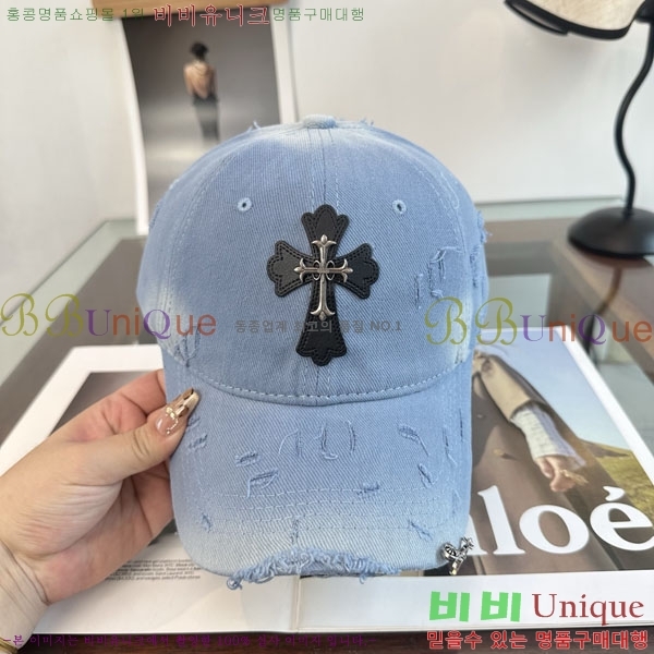 ũ������ ���� C528962-1