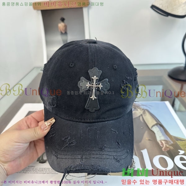ũ������ ���� C528962-2