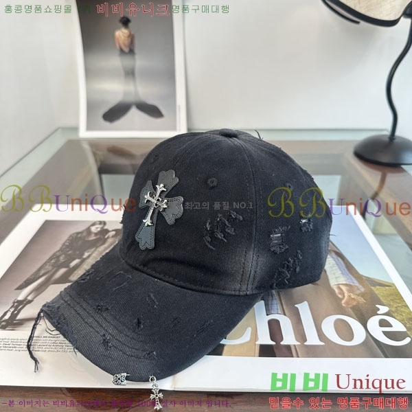 ũ������ ���� C528962-2