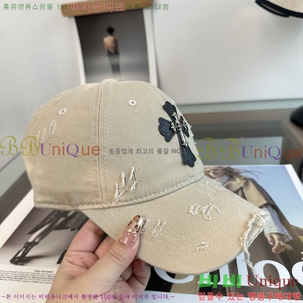 ũ������ ���� C528962-4