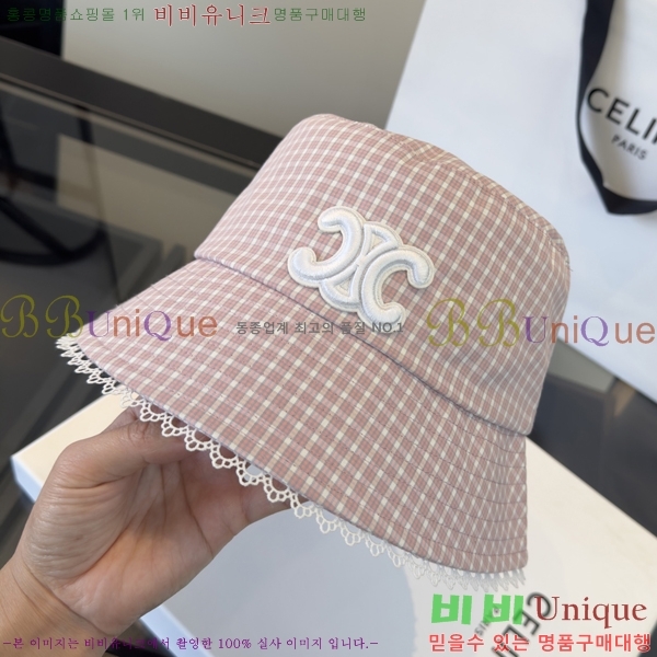 ���� ������ ��Ŷ �� ���� 18CE2671315-1