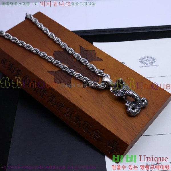 �������� ũ������ ����� CH4547088-21