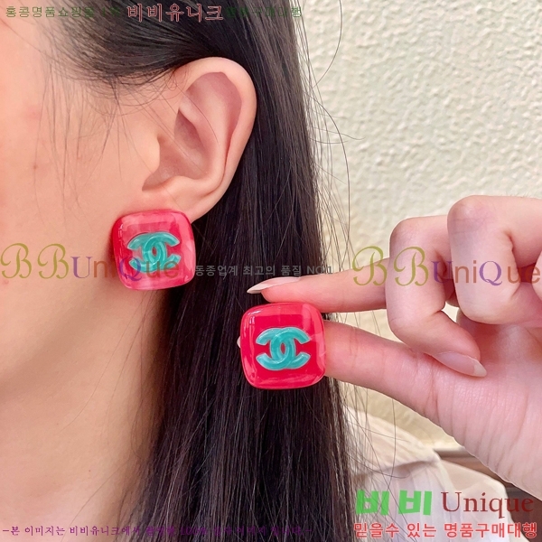 ��* �Ͱ��� CHA45868-8