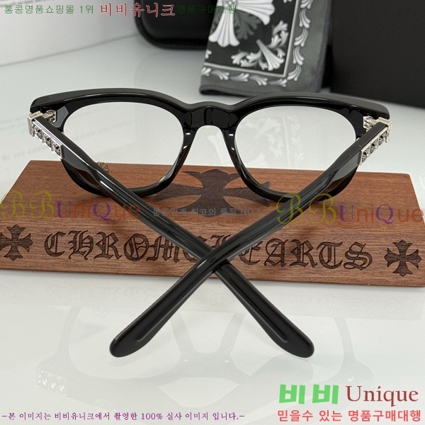 �������� ũ������ �м� �Ȱ� HYU26746-1