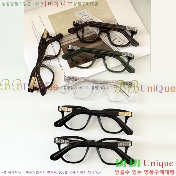 �������� ũ������ �м� �Ȱ� HYU26746-1