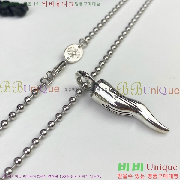 �������� ũ������ ����� CH43503666-8