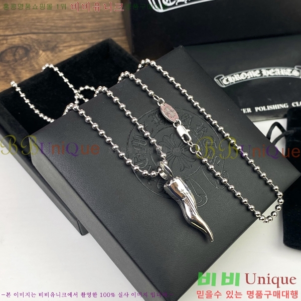 �������� ũ������ ����� CH43503666-8