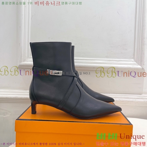 ���� �����޽� ���� H252226-2 �� 4cm