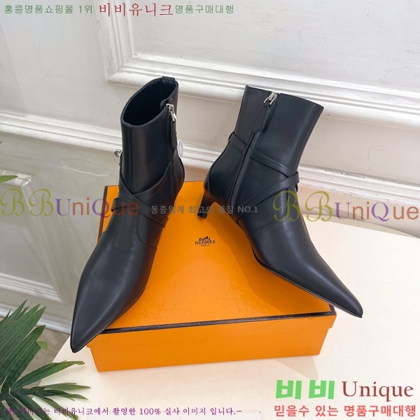 ���� �����޽� ���� H252226-2 �� 4cm
