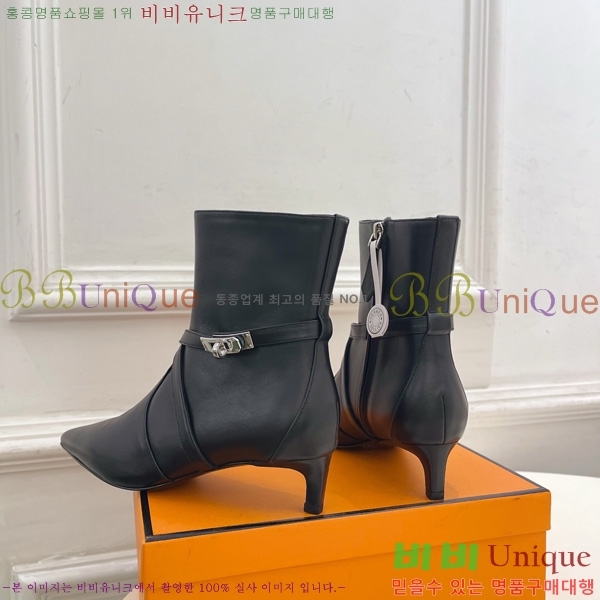 ���� �����޽� ���� H252226-2 �� 4cm