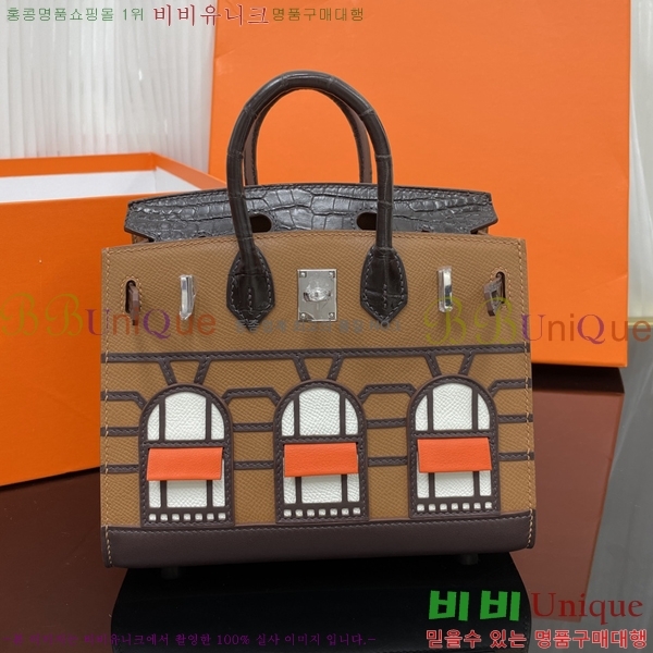 #�����޽� ��Ų�� 20cm  House Package HE340373-10004