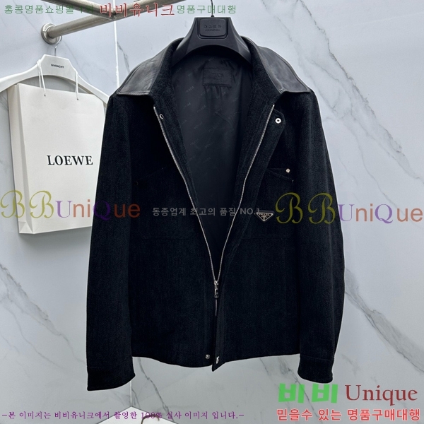 ���� ����� ��Ŷ PA241599-2