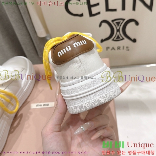 ���� �̿�̿� ����Ŀ�� MU1452377-4