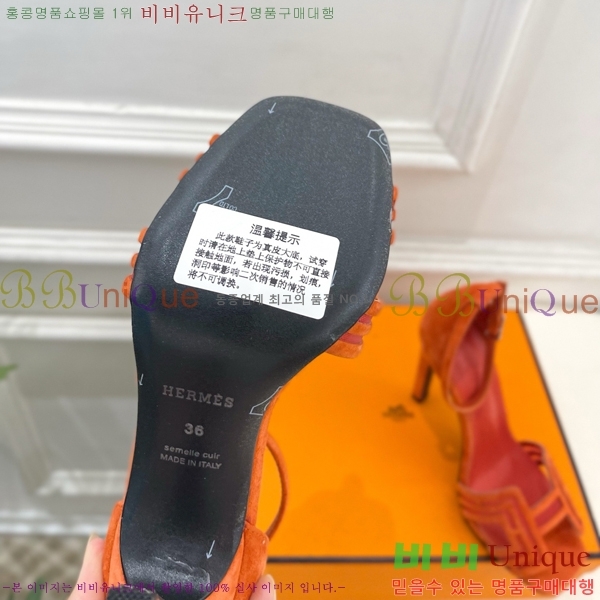 ���� �����޽� ������ ������ HE213458-7 �� 7cm