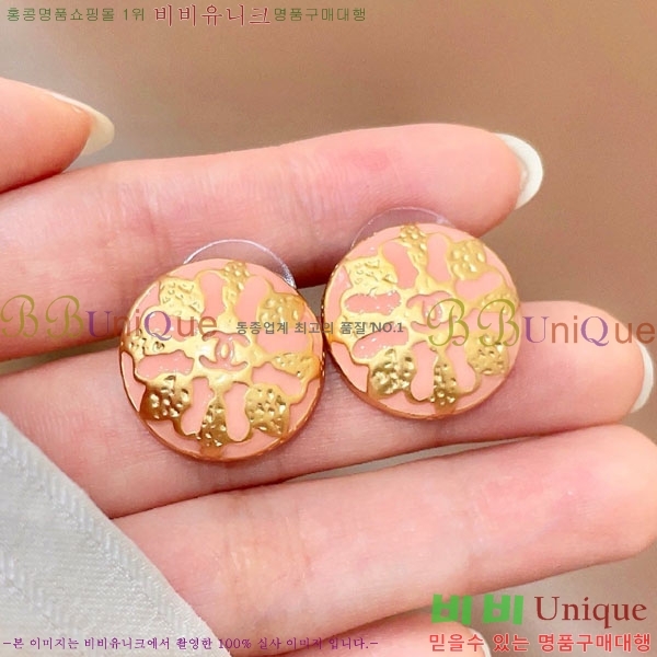 ��* �Ͱ��� CHA45868-26